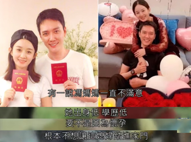 台媒曝赵丽颖冯绍峰离婚原因，婚后一直过伪单亲生活，价值观不同 第11张