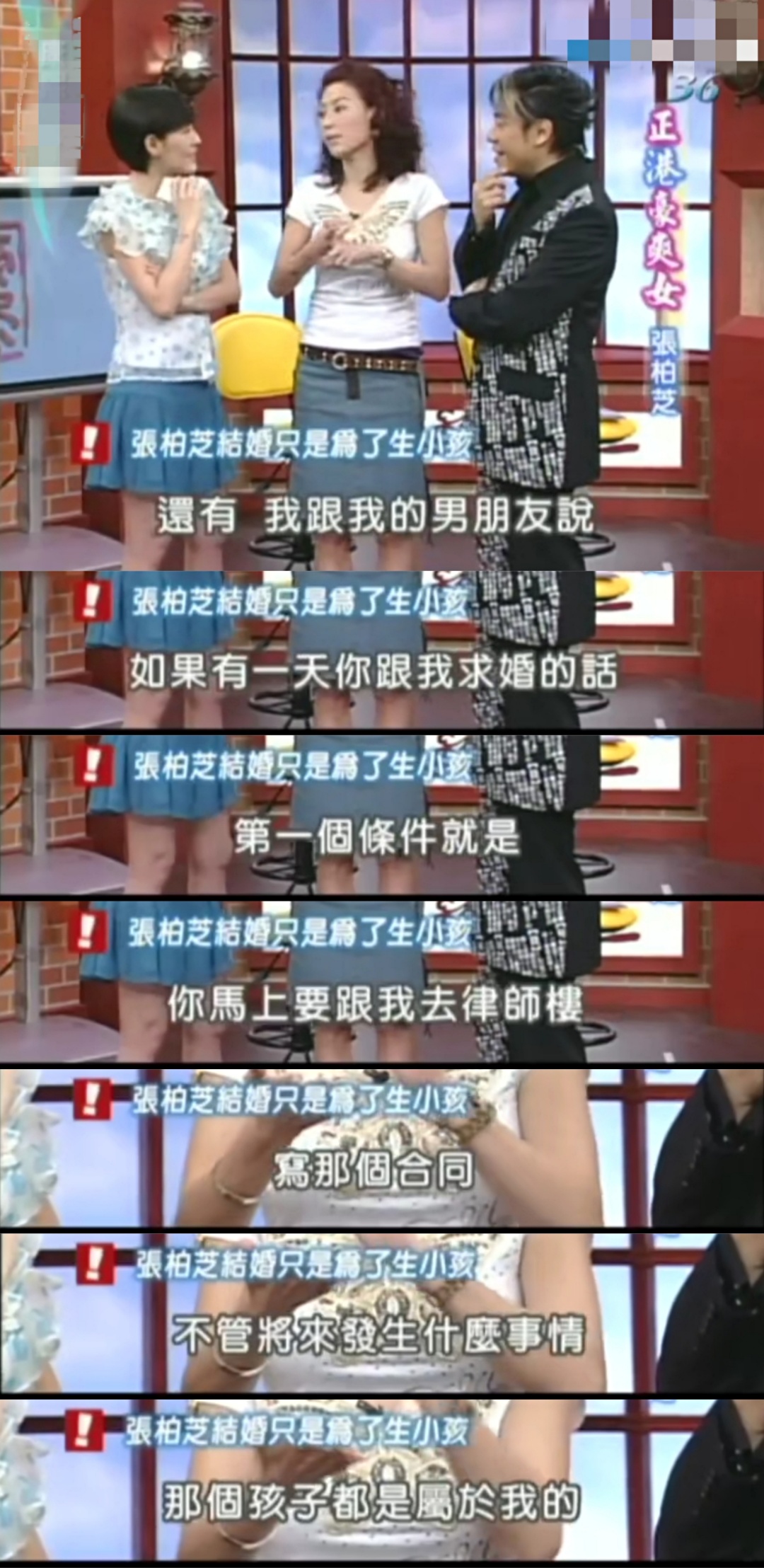 张柏芝第三个儿子的生父终于有了眉目，比你想像的复杂多了 第45张