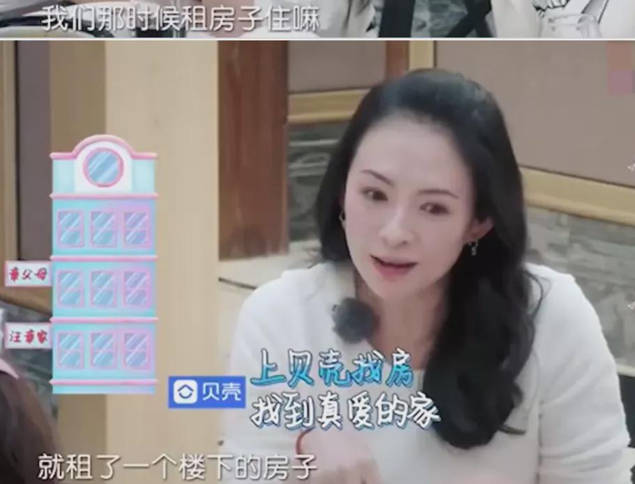 章子怡汪峰被曝离婚，结婚6年，他们为何非议不断？ 第21张