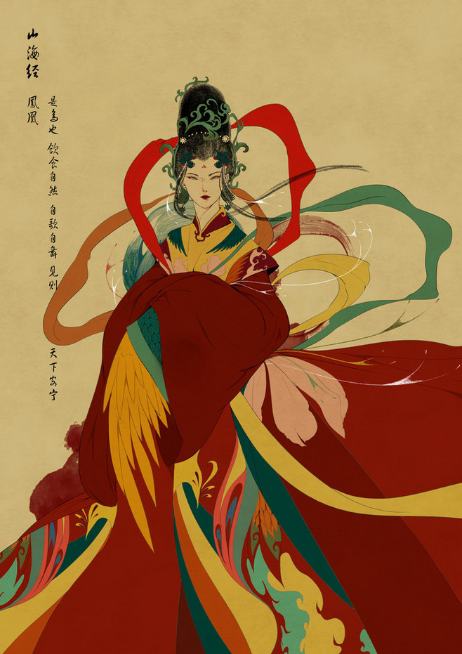 上古奇书山海经中记载的十大妖女你知道几个？ 第1张