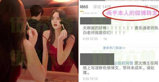 肖战毁了？全程回顾“227事件”，看他因何从顶流成全民公敌？ 第5张