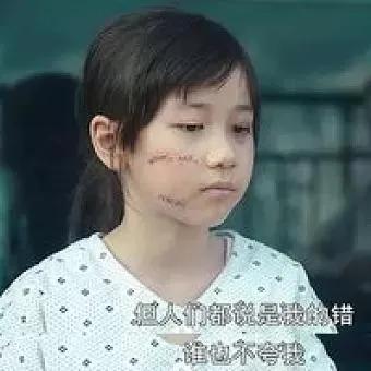 N号房，看过以后才知道原来最亲的人能捅你最狠的刀子，罪恶 第25张