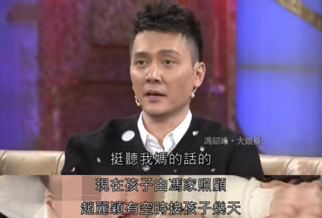 台媒曝赵丽颖冯绍峰离婚原因，婚后一直过伪单亲生活，价值观不同 第25张