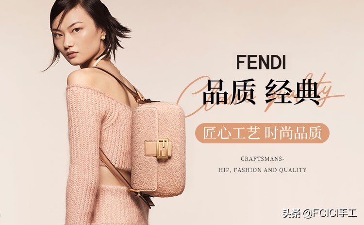全球十大奢侈品品牌包包 全世界品牌包包大汇集 第15张