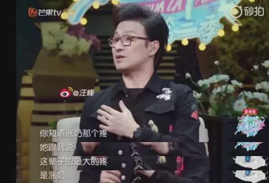 章子怡汪峰被曝离婚，结婚6年，他们为何非议不断？ 第85张