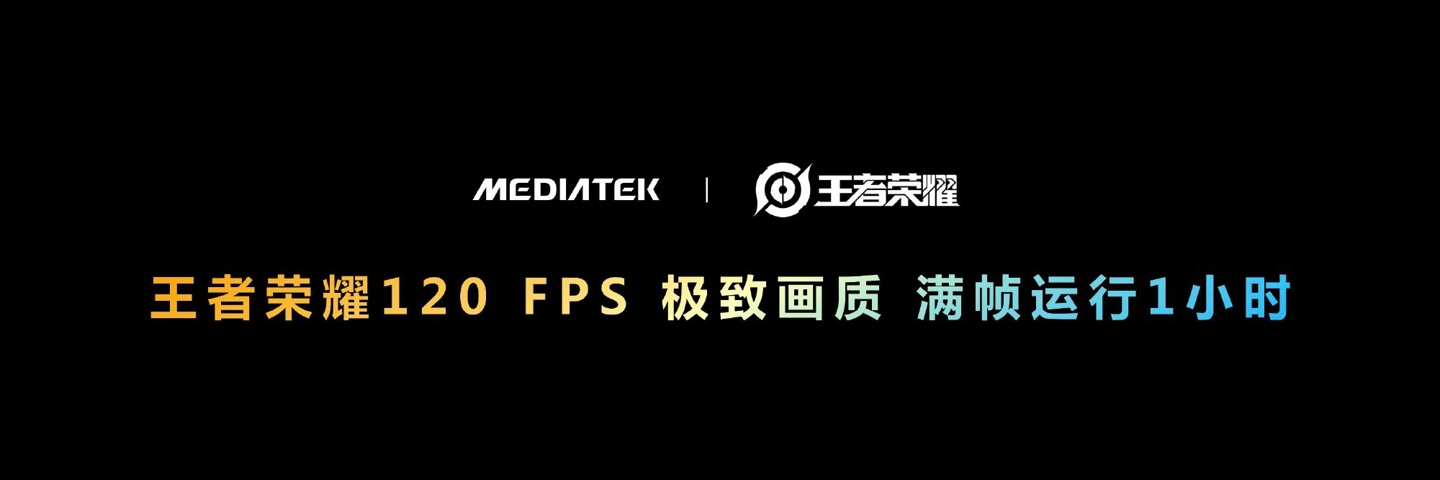 联发科天玑 9200 旗舰芯片发布：首发台积电第二代 4nm，GPU 提升 32%，支持硬件光追，月底上市 第23张