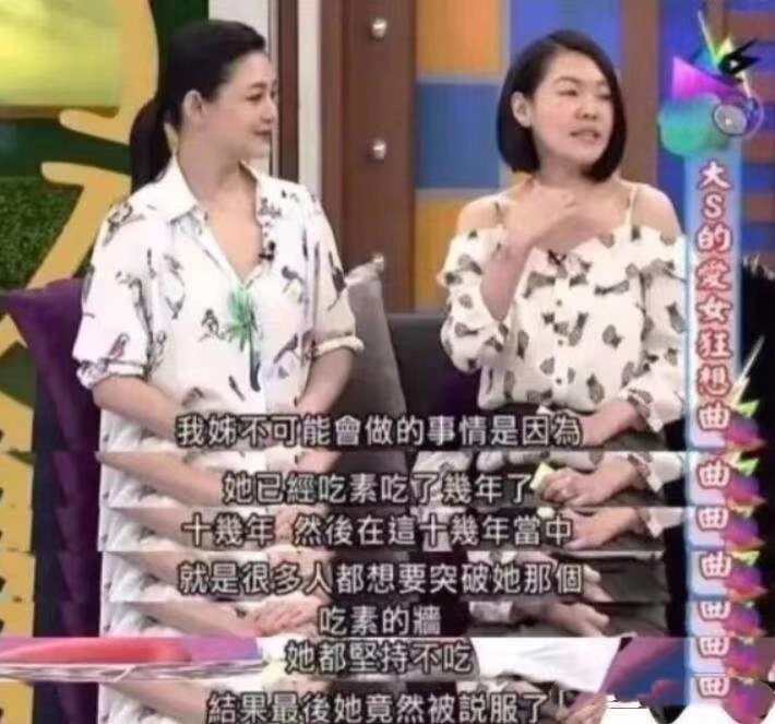 曾经风光无限，超群绝伦的“京城四少”：如今一个比一个狼狈 第17张