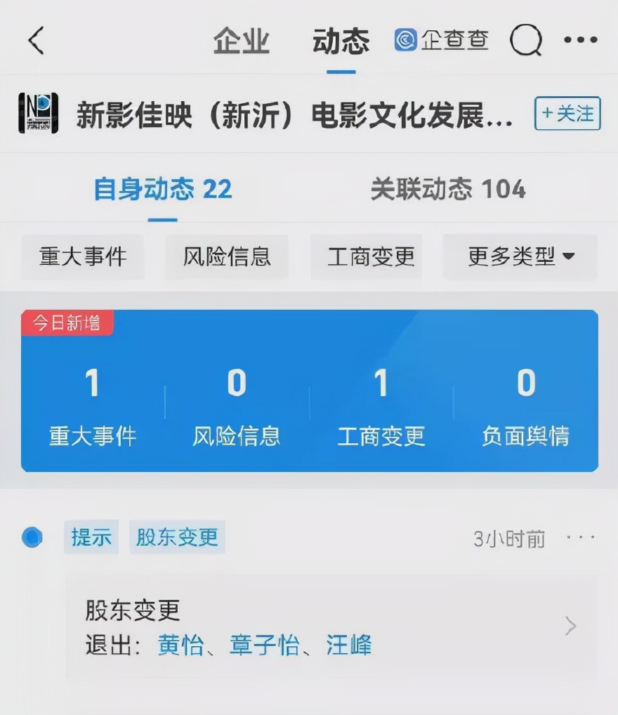 章子怡汪峰被曝离婚，结婚6年，他们为何非议不断？ 第5张