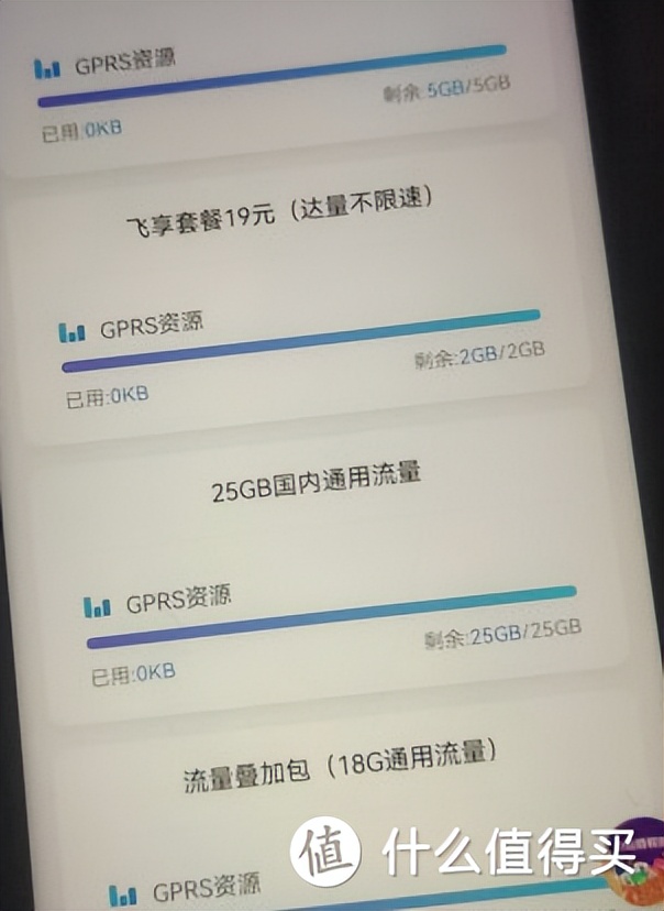 2022移动良心好卡汇总，不再高傲！在售-无坑-无套路-详细测评 第21张