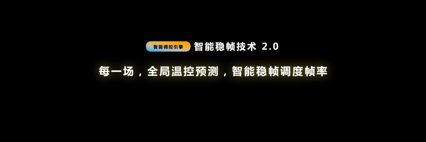 联发科天玑 9200 旗舰芯片发布：首发台积电第二代 4nm，GPU 提升 32%，支持硬件光追，月底上市 第17张