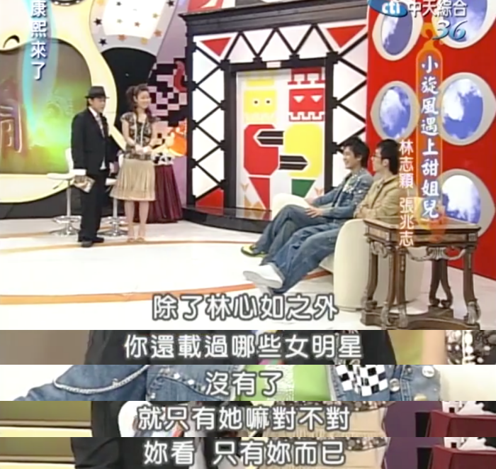 自爆阅男无数的林心如，分手27年后再和林志颖“合体”上热搜 第13张