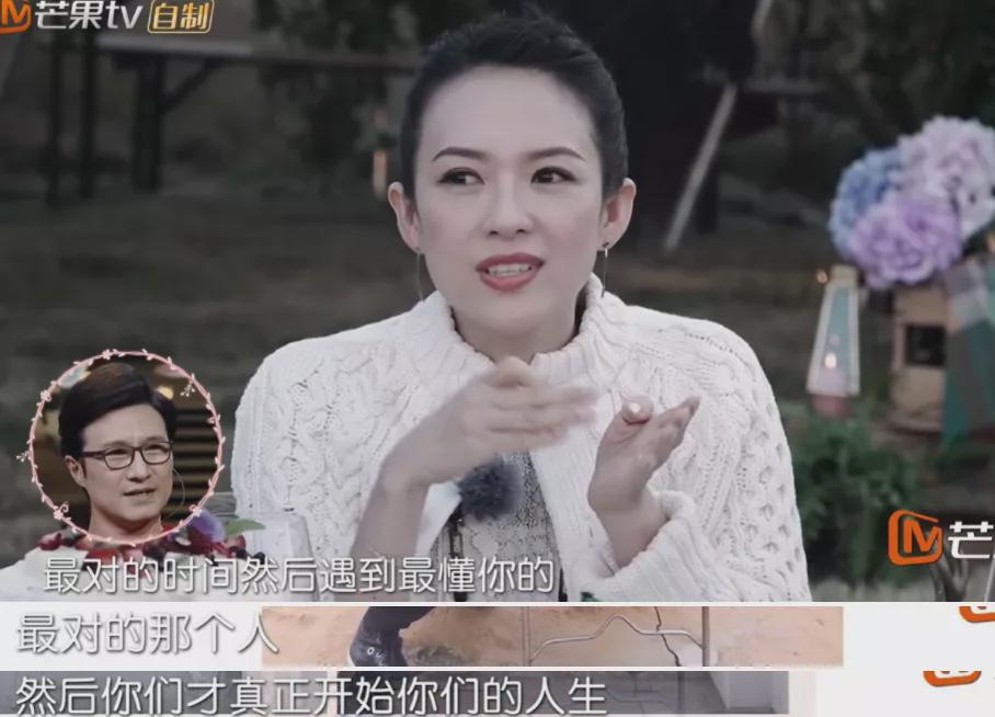 章子怡汪峰被曝离婚，结婚6年，他们为何非议不断？ 第63张