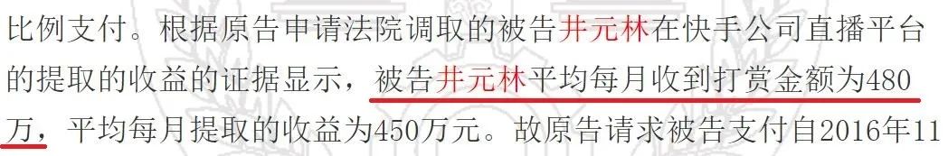 快手主播被罚6200万背后，我看到了一个“被遗忘”的世界 第7张