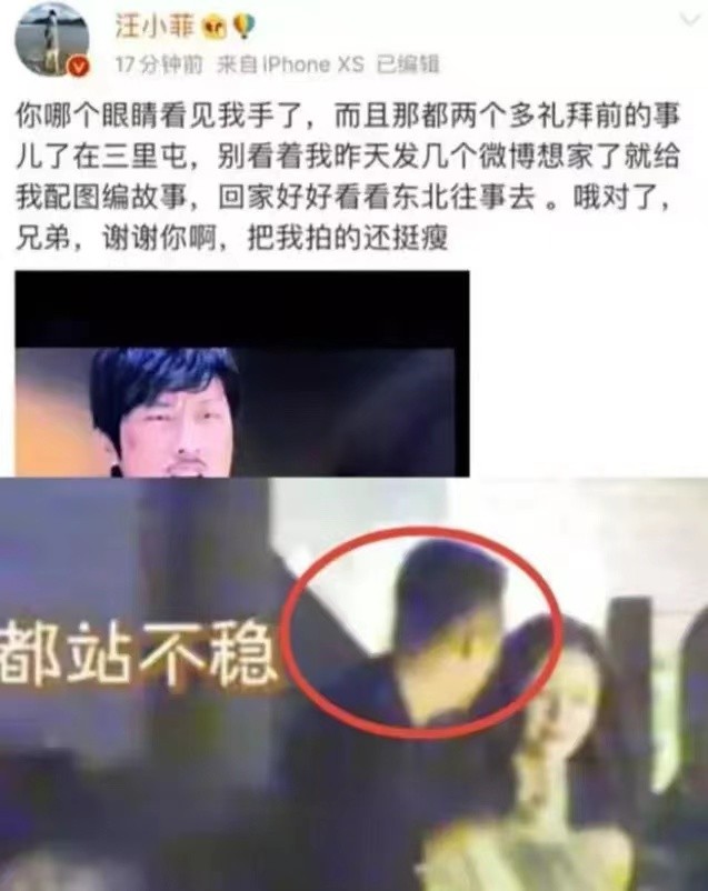 曾经风光无限，超群绝伦的“京城四少”：如今一个比一个狼狈 第21张