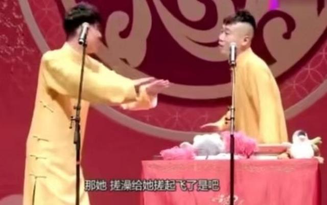 张云雷调侃事件是怎么回事？张云雷调侃事件说了什么 第1张