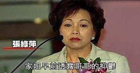 19：06张国荣坠亡，曝两封遗书两份遗言，细节曝光让人细思极恐 第53张
