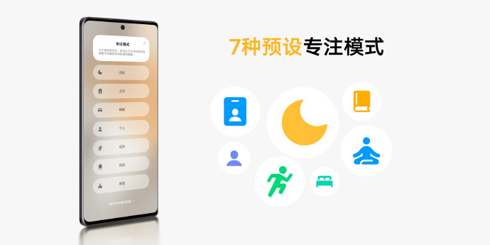 vivo 发布 OriginOS 3 系统：主打“丝滑轻盈，持久流畅”，原子设计体系 第41张