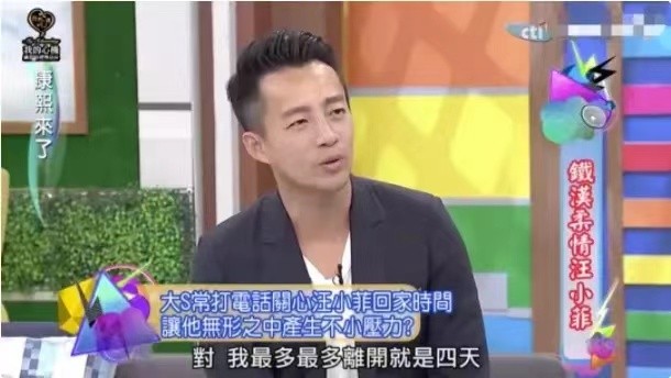 曾经风光无限，超群绝伦的“京城四少”：如今一个比一个狼狈 第19张