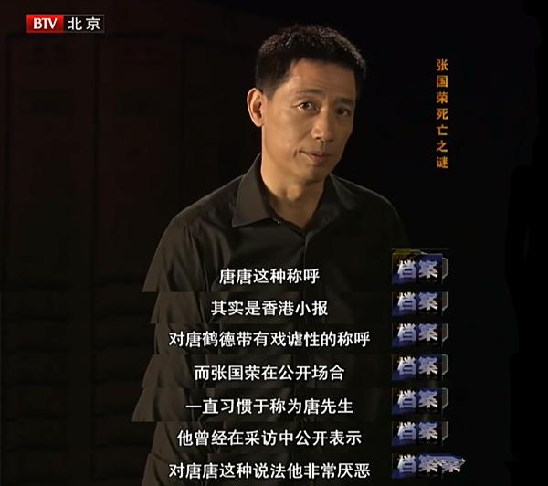 19：06张国荣坠亡，曝两封遗书两份遗言，细节曝光让人细思极恐 第41张