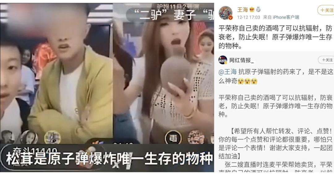 快手主播被罚6200万背后，我看到了一个“被遗忘”的世界 第13张