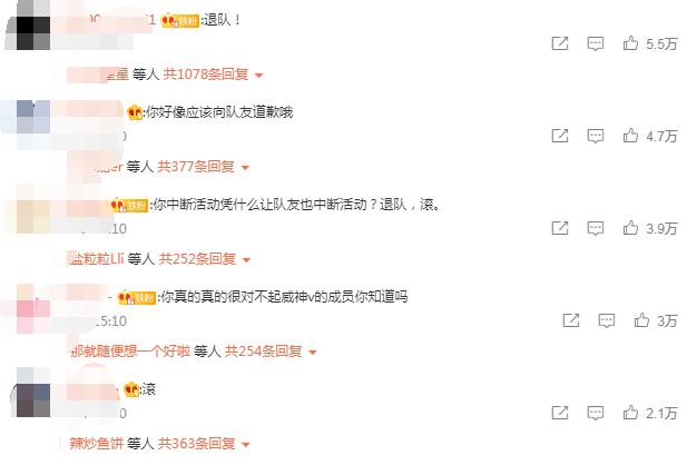 黄旭熙承认私生活混乱并道歉，私下吐槽跑男剪辑，老实人设崩塌 第7张