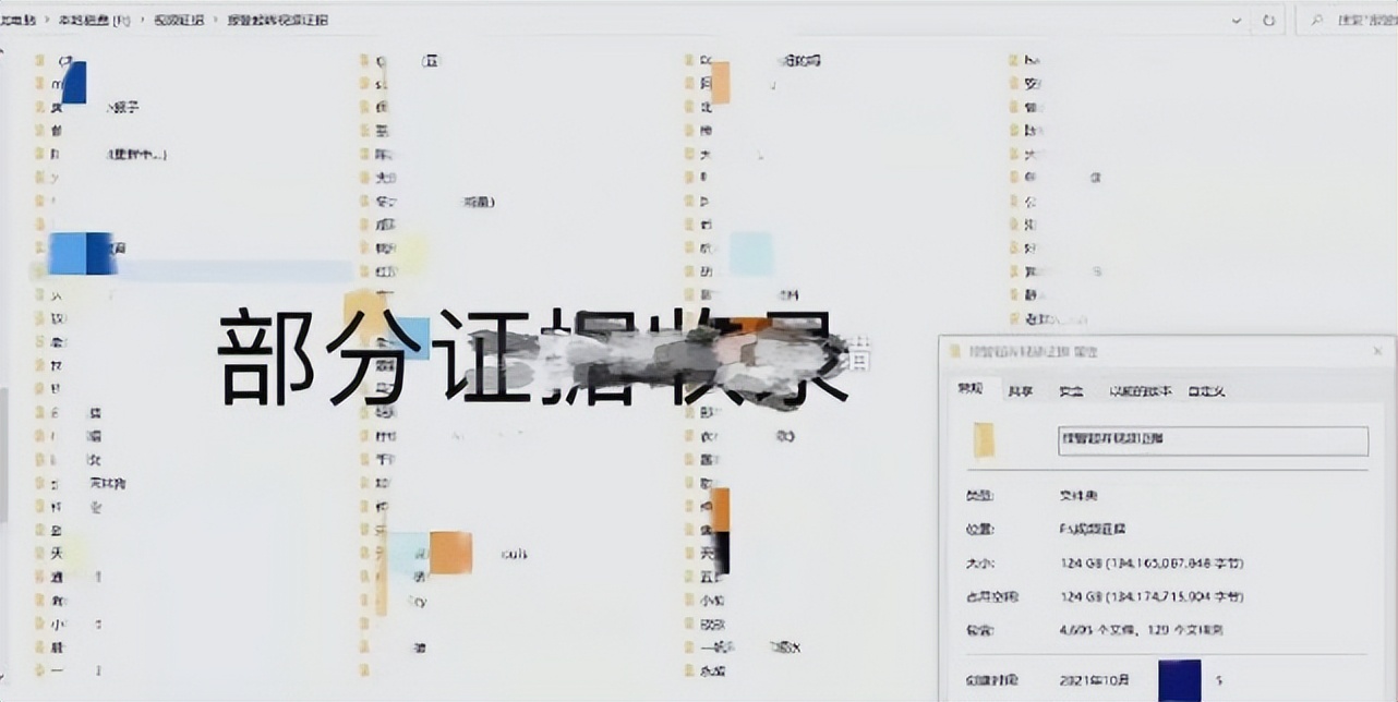 林生斌清明发文祭奠妻儿，晒过万条造谣证据，起诉近千名造谣网友 第7张