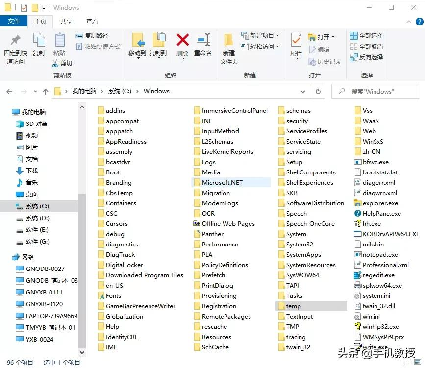 电脑总是卡卡卡？这样操作可提速10倍！老电脑也能再战十年 第5张