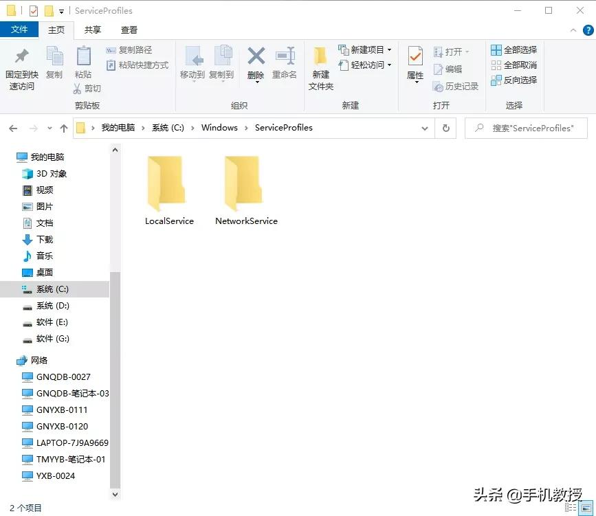 电脑总是卡卡卡？这样操作可提速10倍！老电脑也能再战十年 第9张