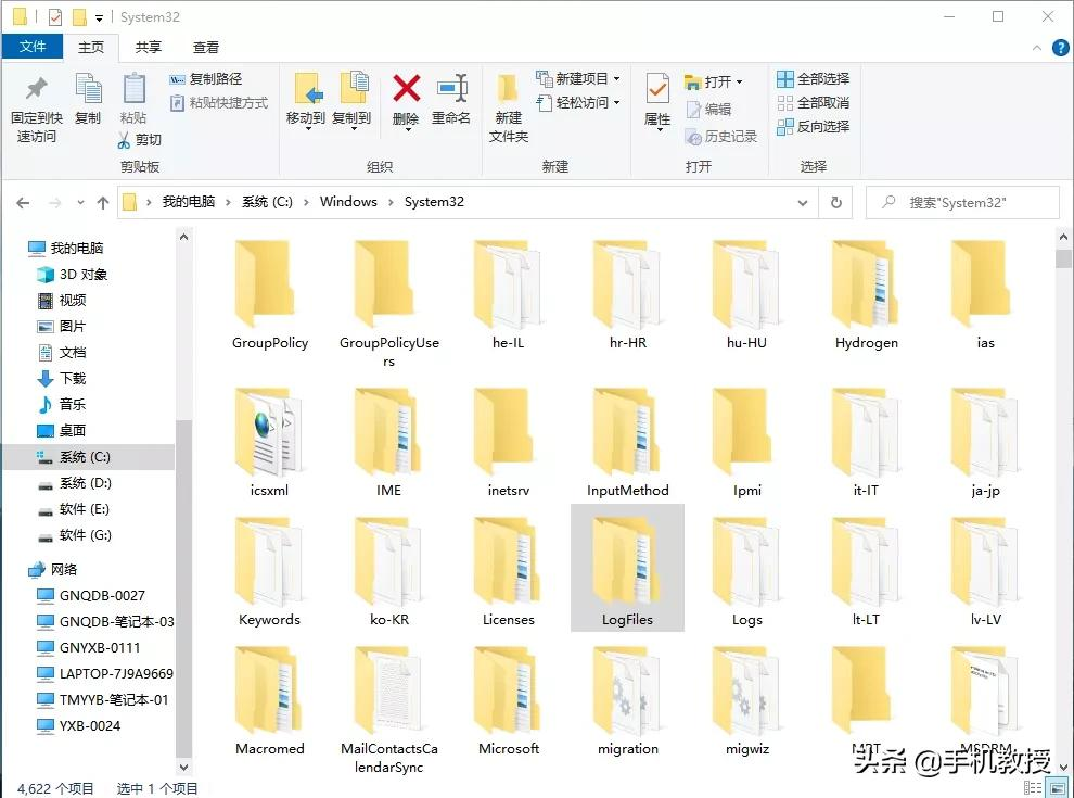 电脑总是卡卡卡？这样操作可提速10倍！老电脑也能再战十年 第7张