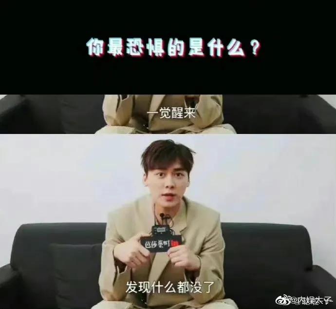 李易峰嫖娼事件真相 不能恋爱的因为粉丝不愿意资本不同意 第5张