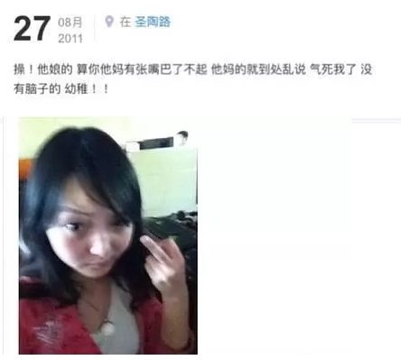 中国第一女团画风就这？未成年就419，插足老师家庭还调戏导师 第13张