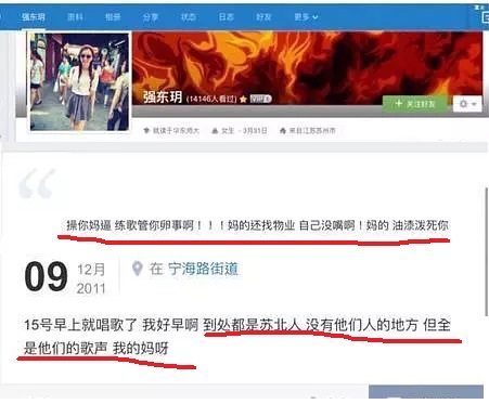 中国第一女团画风就这？未成年就419，插足老师家庭还调戏导师 第11张
