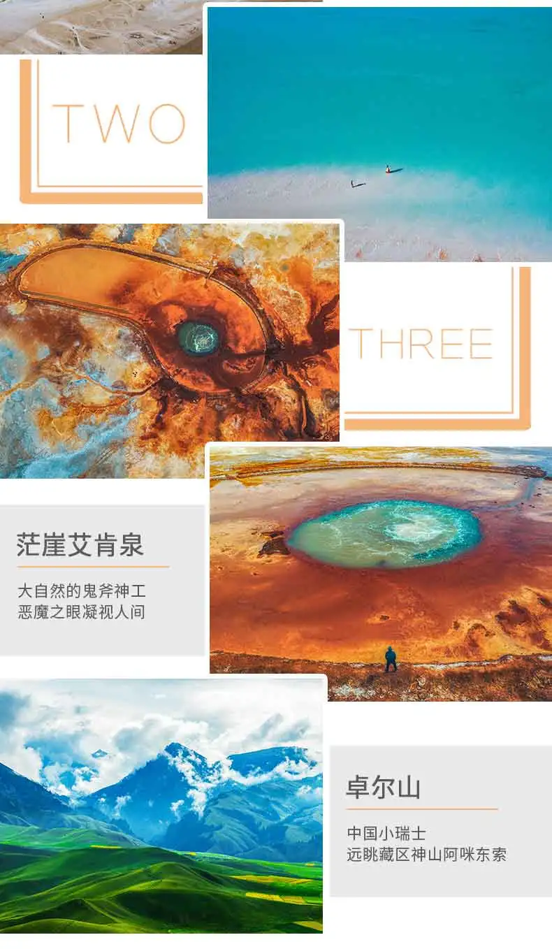 12个青海最值得去的地方，个个美如画，少去一个都可惜 第105张