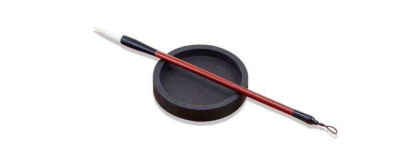 毛笔砚台.jpg 第1张