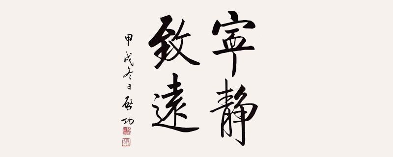 书法2.jpg 第1张