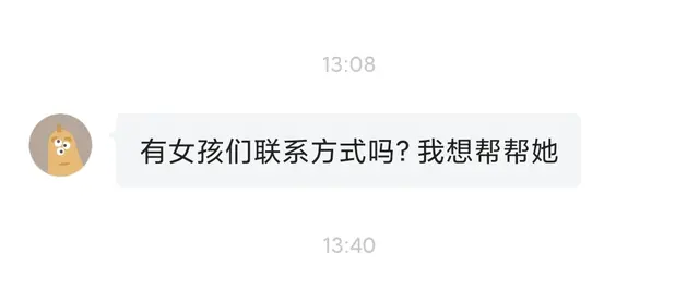 女孩没手机上网课服药自杀，网友：手机是压死骆驼的最后一根稻草 第13张