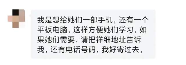 女孩没手机上网课服药自杀，网友：手机是压死骆驼的最后一根稻草 第15张