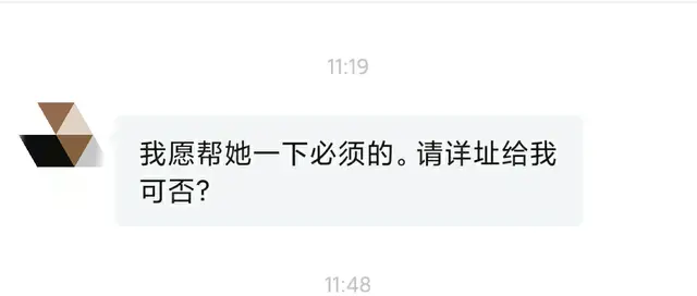 女孩没手机上网课服药自杀，网友：手机是压死骆驼的最后一根稻草 第17张