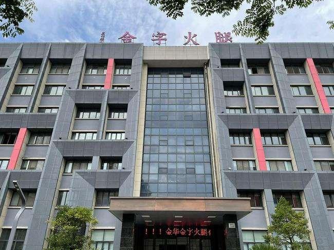 金字火腿收关注函：要求说明公司内控是否存重大缺陷 第1张