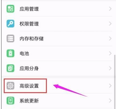 安卓手机恢复出厂设置，重置安卓手机系统的方法 第3张