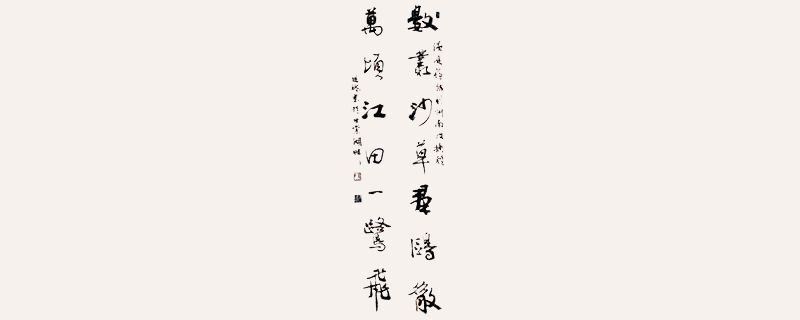 书法1.jpg 第1张