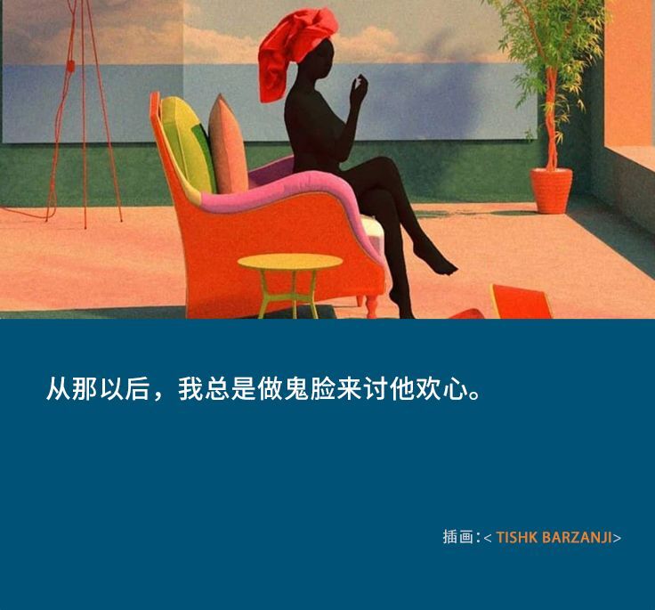 无论你多么“不讨人喜欢”，我都愿意喜欢你 第1张