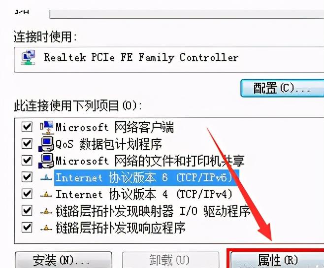 win7默认网关不可用怎么解决 第9张