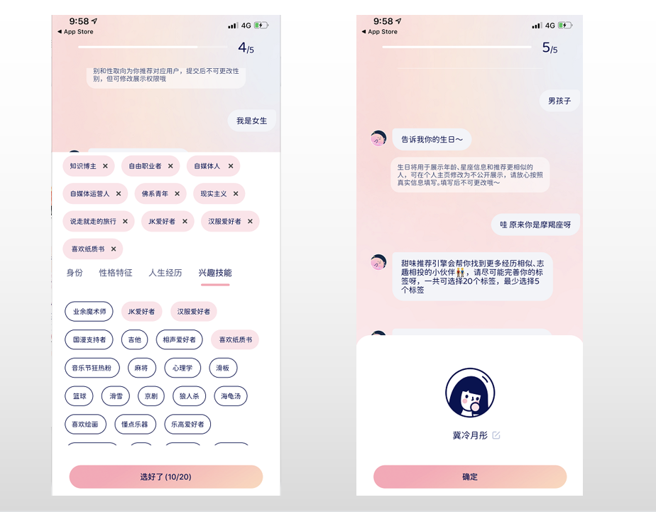 鸟哥笔记,用户运营,麦琪,用户活跃,用户体验,增长策略,激活 第5张