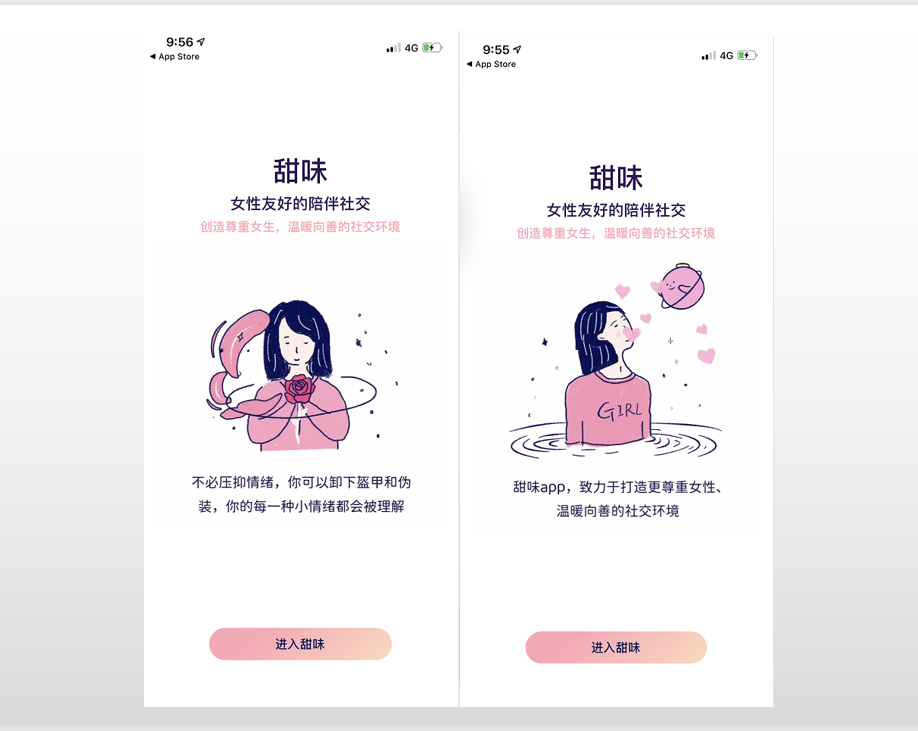 鸟哥笔记,用户运营,麦琪,用户活跃,用户体验,增长策略,激活 第7张