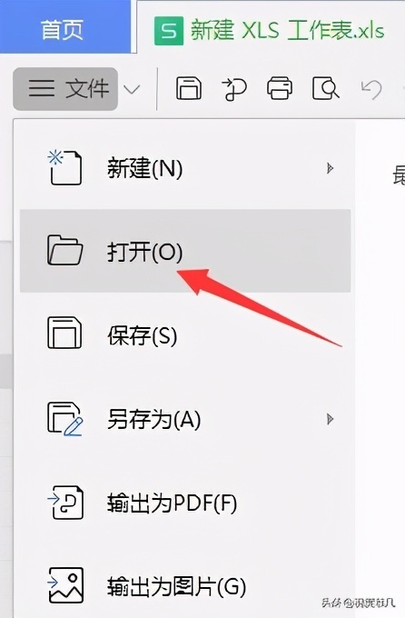 怎样学习Excel表格制作的相关教程？ 第7张