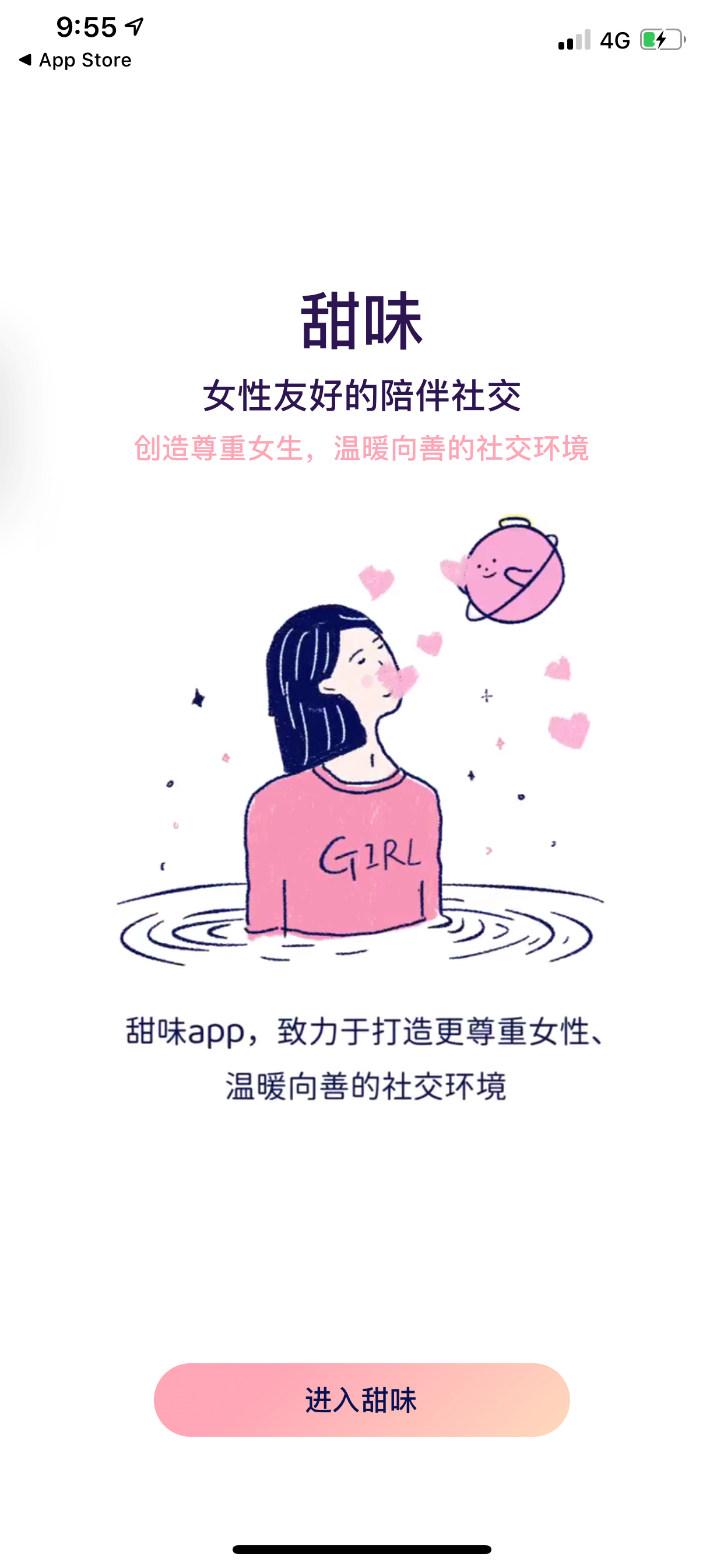 鸟哥笔记,用户运营,麦琪,用户活跃,用户体验,增长策略,激活 第9张