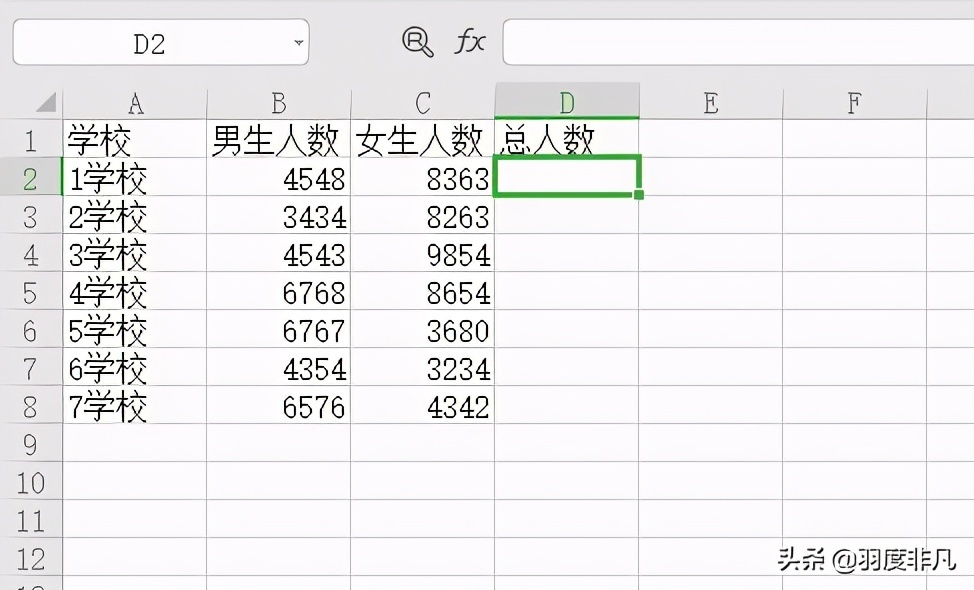 怎样学习Excel表格制作的相关教程？ 第11张