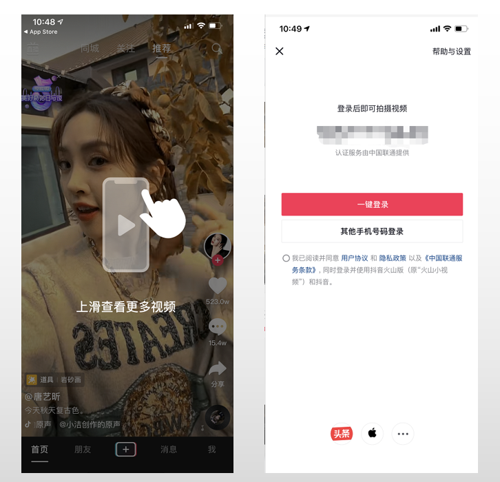 鸟哥笔记,用户运营,麦琪,用户活跃,用户体验,增长策略,激活 第13张