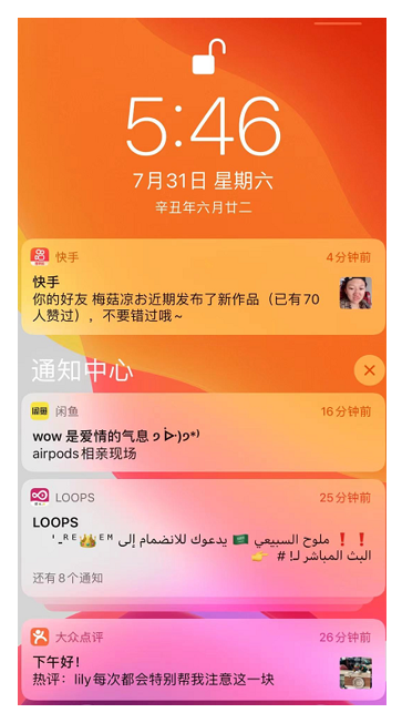 鸟哥笔记,用户运营,麦琪,用户活跃,用户体验,增长策略,激活 第15张